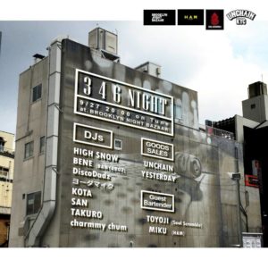 2020/9/17 -346-NIGHT@BNB