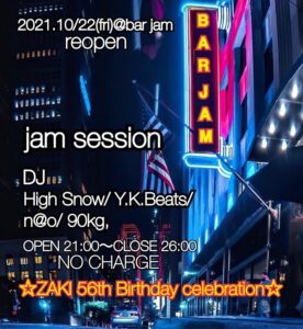 2021/10/22 [JAM SESSION]