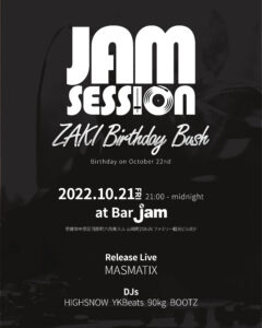 2022/10/21 [Jam Session]