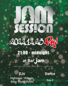 2022/12/23 [Jam Session]