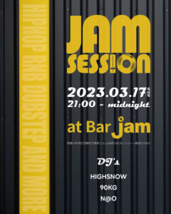 2023/3/17 [Jam Session]