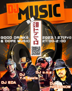 2023/1/27 [Aketotetotemoro]