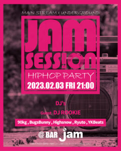 2023/2/3 [Jam Session]