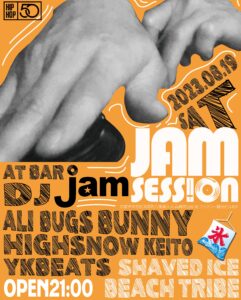 2023/8/19 [JAM SESSION]