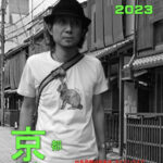 2023/9/16 [京都音楽祭｜OKASONIC]