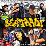 2023/09/16 [BEAT DROP @JAM]
